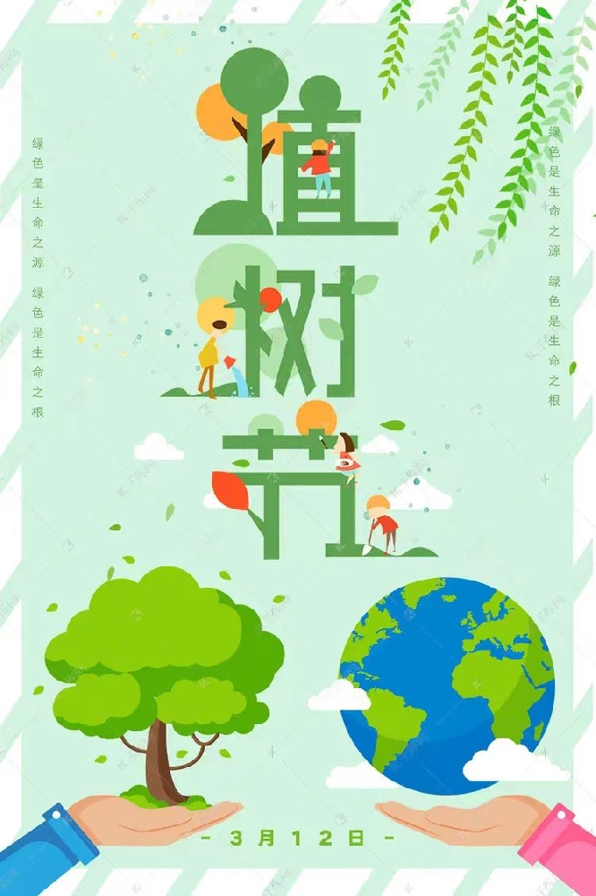 “植”此青春，擁抱春天——杭州逸控