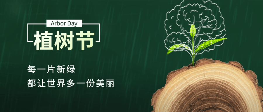 儀器儀表行業(yè)的綠色擔(dān)當(dāng)：植下希望，丈量未來(lái)