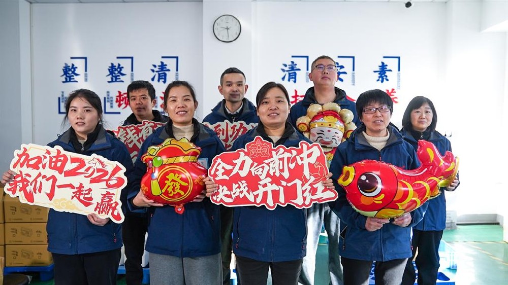 凝心聚力辭舊歲，平安喜樂迎馬年